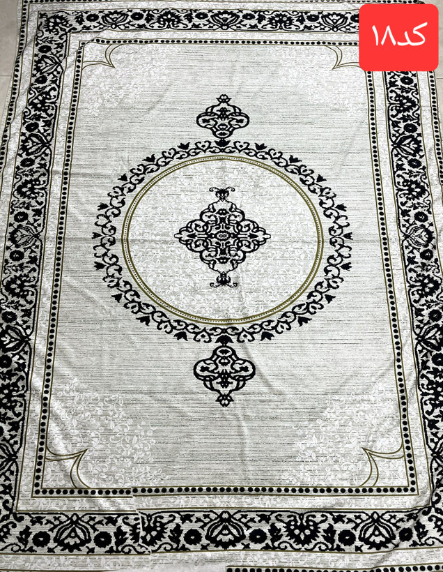 زیرسفره مخمل لیزری با ابعاد۳متری؛ ترکیب زیبایی، نظم و کاربرد در خانه