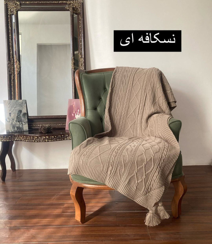 شال مبل دیانا نخ پلیاستر | زیبایی و گرما برای دکوراسیون منزل