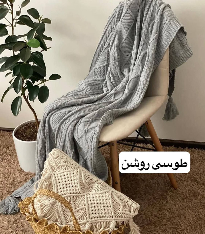 شال مبل دیانا نخ پلیاستر | زیبایی و گرما برای دکوراسیون منزل