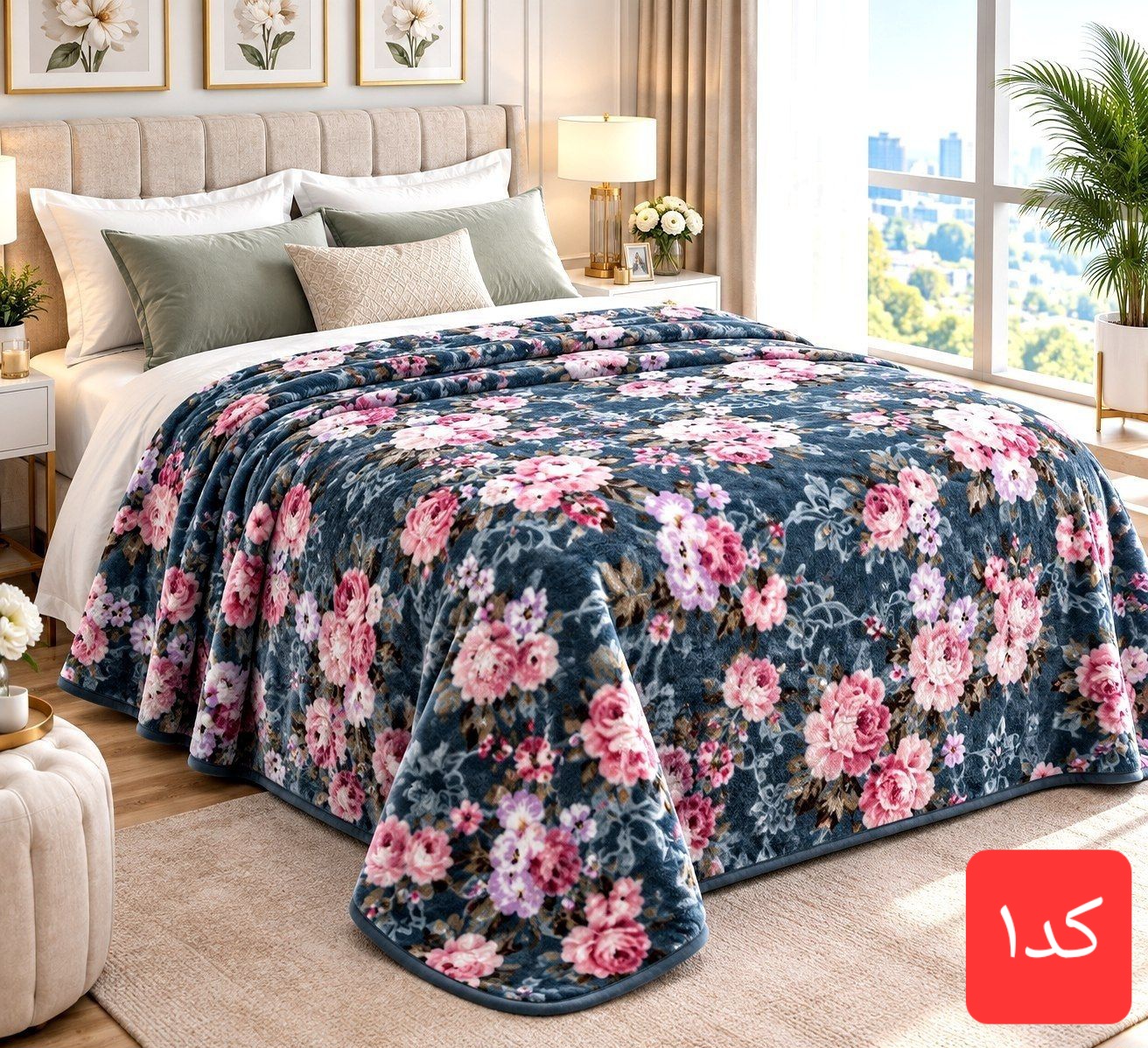 پتو تک نفره کژال بهشت شادیلون سایز ۱۴۰×۲۲۰